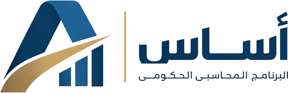 أساس